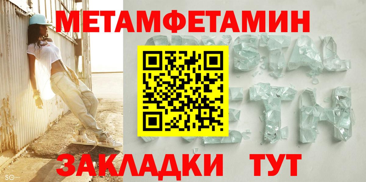 Амфетамин  АМФ 97%  Амфетамин  Вход с VPN  MEGA рабочий сайт  Сосновоборск 