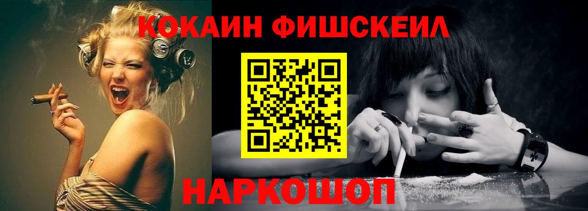 Кокаин Эквадор Сосновоборск