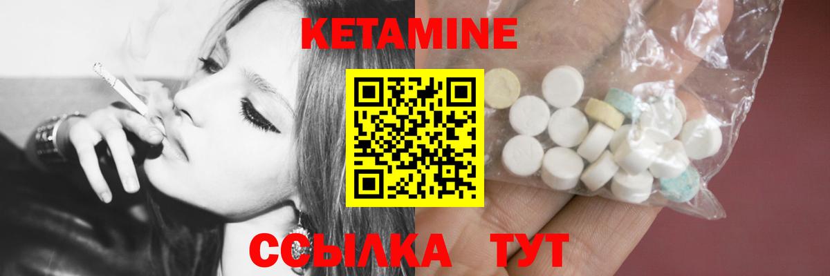 блэк спрут ССЫЛКА  Кетамин ketamine  Вход с VPN  Сосновоборск  Кетамин ketamine 