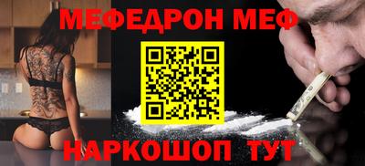 стафф Будённовск