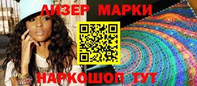 стафф Будённовск