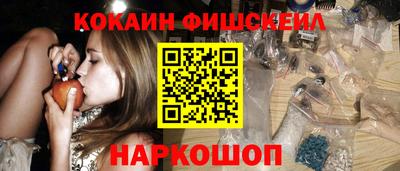 стафф Будённовск