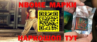 стафф Будённовск