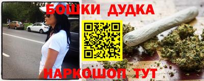 стафф Будённовск