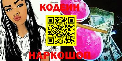 стафф Будённовск