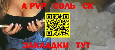 скорость mdpv Бугуруслан