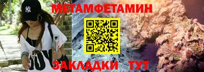 скорость mdpv Бугуруслан