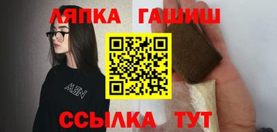 стафф Будённовск