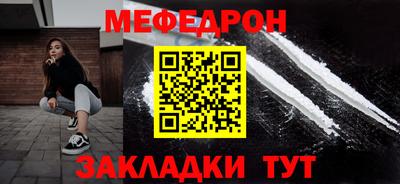 скорость mdpv Бугуруслан