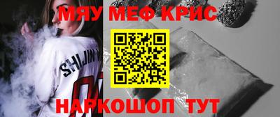 стафф Будённовск