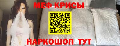 стафф Будённовск