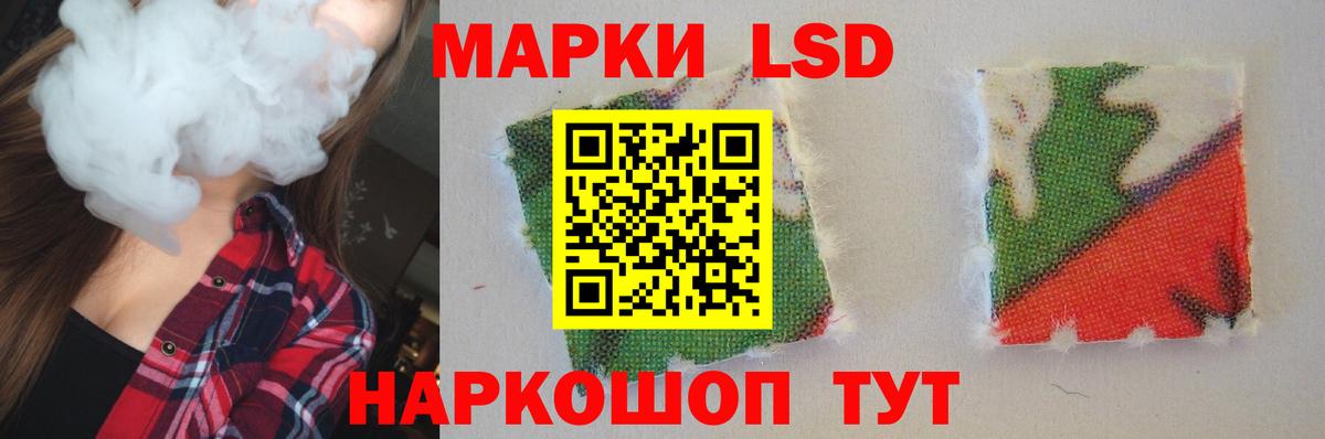 LSD-25 экстази кислота Сосновоборск
