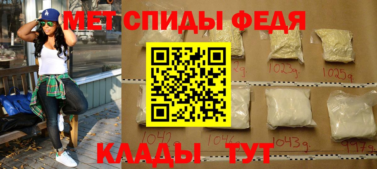 Первитин винт  Первитин винт  Вход с VPN  Сосновоборск 