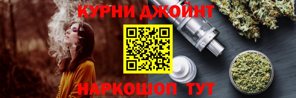 Бошки Шишки White Widow  Вход с VPN  Шишки марихуана Amnesia  Бошки марихуана Bruce Banner  Сосновоборск 